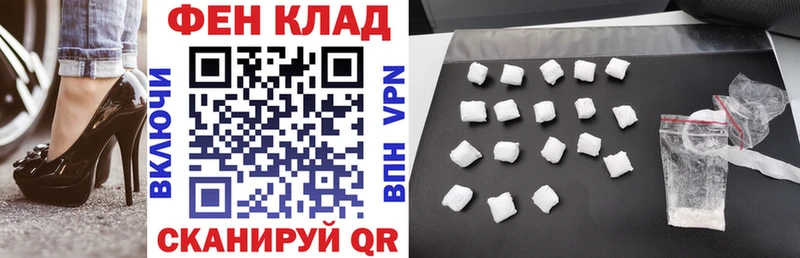 где купить наркоту Аткарск Амфетамин VHQ