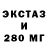 Экстази XTC Rychelle Mendoza