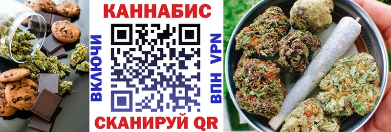Cannafood марихуана  Аткарск 