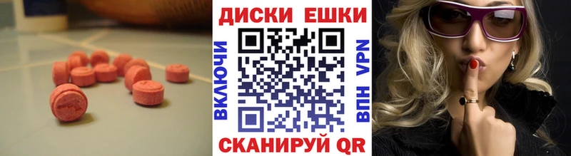 маркетплейс формула  Аткарск  ЭКСТАЗИ Дубай  как найти закладки 