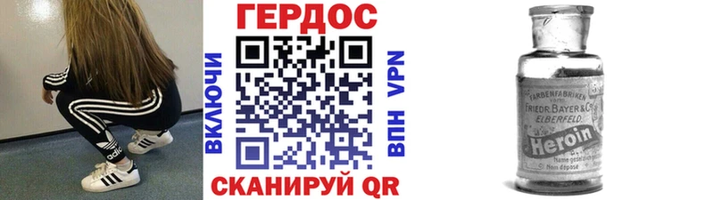 ГЕРОИН гречка  Аткарск 