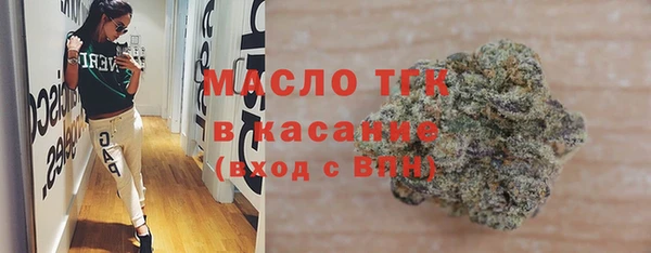 кокаин премиум Алексин