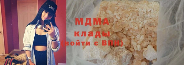 кокаин премиум Алексин