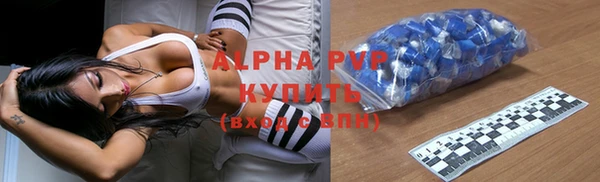 мяу мяу кристалл Алзамай