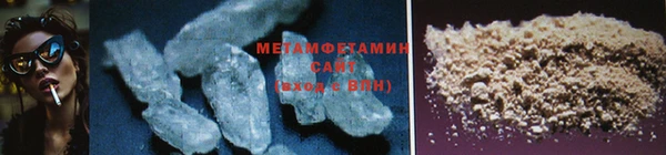 мяу мяу кристалл Алзамай