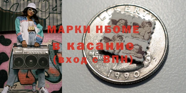 кокаин премиум Алексин