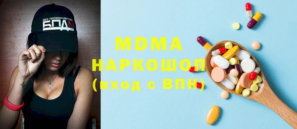 кокаин премиум Алексин