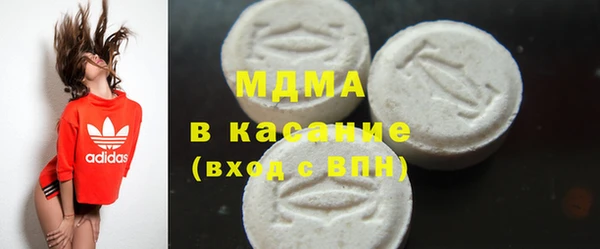 мяу мяу кристалл Алзамай