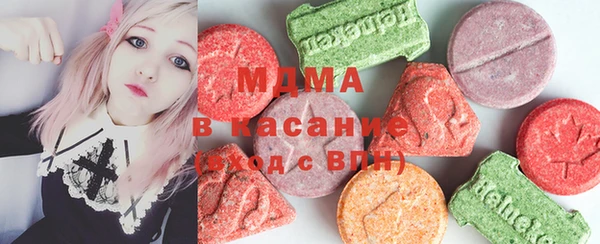 мяу мяу кристалл Алзамай