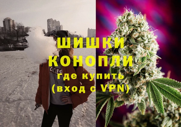 кокаин премиум Алексин
