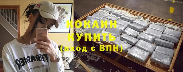 кокаин премиум Алексин