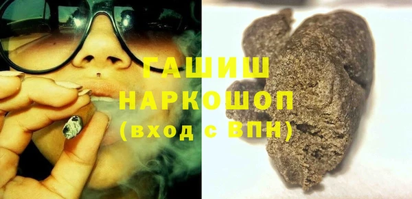 кокаин премиум Алексин
