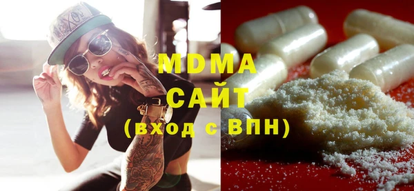 мяу мяу кристалл Алзамай