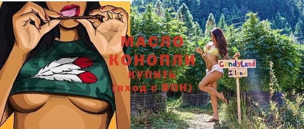 мяу мяу кристалл Алзамай
