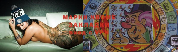 кокаин премиум Алексин