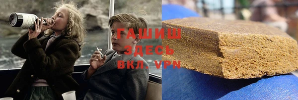 марихуана Абаза