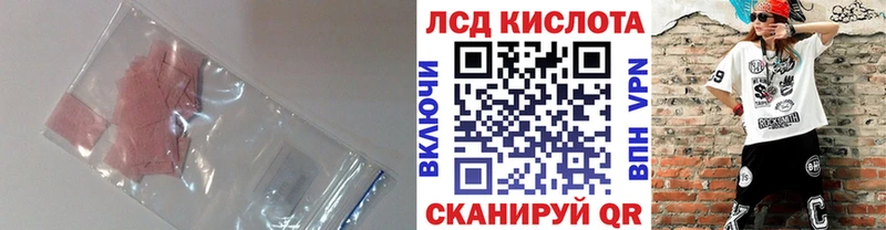 Лсд 25 экстази ecstasy  Аткарск 