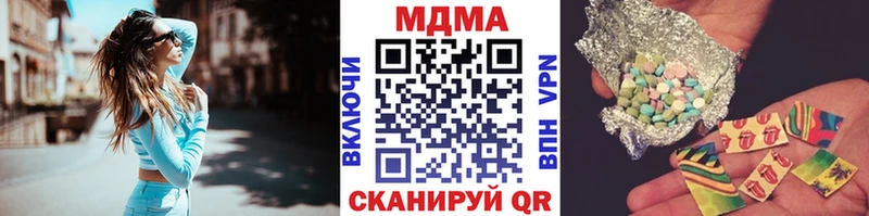 мориарти Telegram  закладки  Аткарск  МДМА Molly 