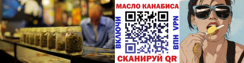 купить наркотики сайты  blacksprut ТОР  ТГК жижа  Аткарск 