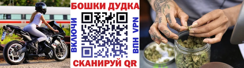 Каннабис марихуана  Аткарск 